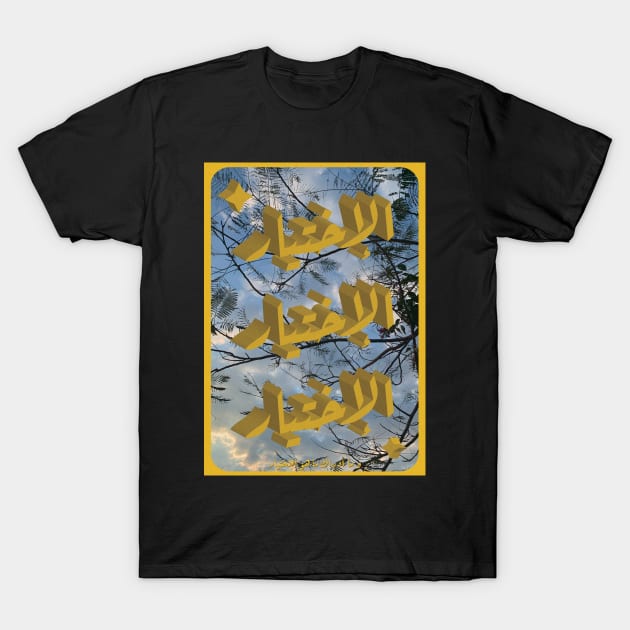 Choice T-Shirt by design-universe